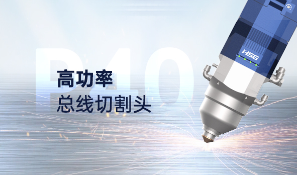 正式上市|看P40如何玩轉(zhuǎn)4萬瓦？