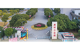 戰(zhàn)略聯(lián)袂，強(qiáng)勢(shì)破局|宏山激光攜手晨輝嬰寶驅(qū)動(dòng)?jì)胪闷犯咝е窃熳兏?>
            </a>
            <div   id=